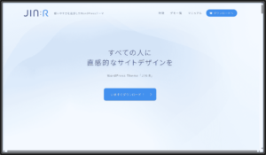 画像：JIN:R公式サイト