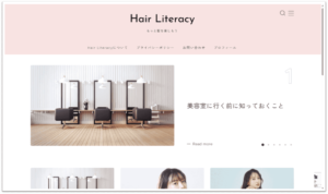 画像：Hair Literacy 