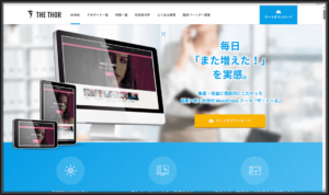 画像：THE THOR公式サイト