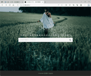 画像：O-DAN 公式サイト