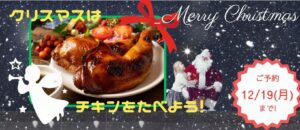 画像：画像：ジューシーでおいしそうなチキン