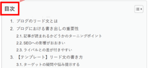 見出しラベルのイメージ