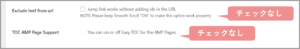 Exclude href from url