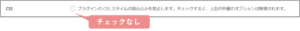 CSS
