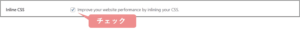 Inline CSS