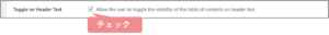 Toggle on Header Text